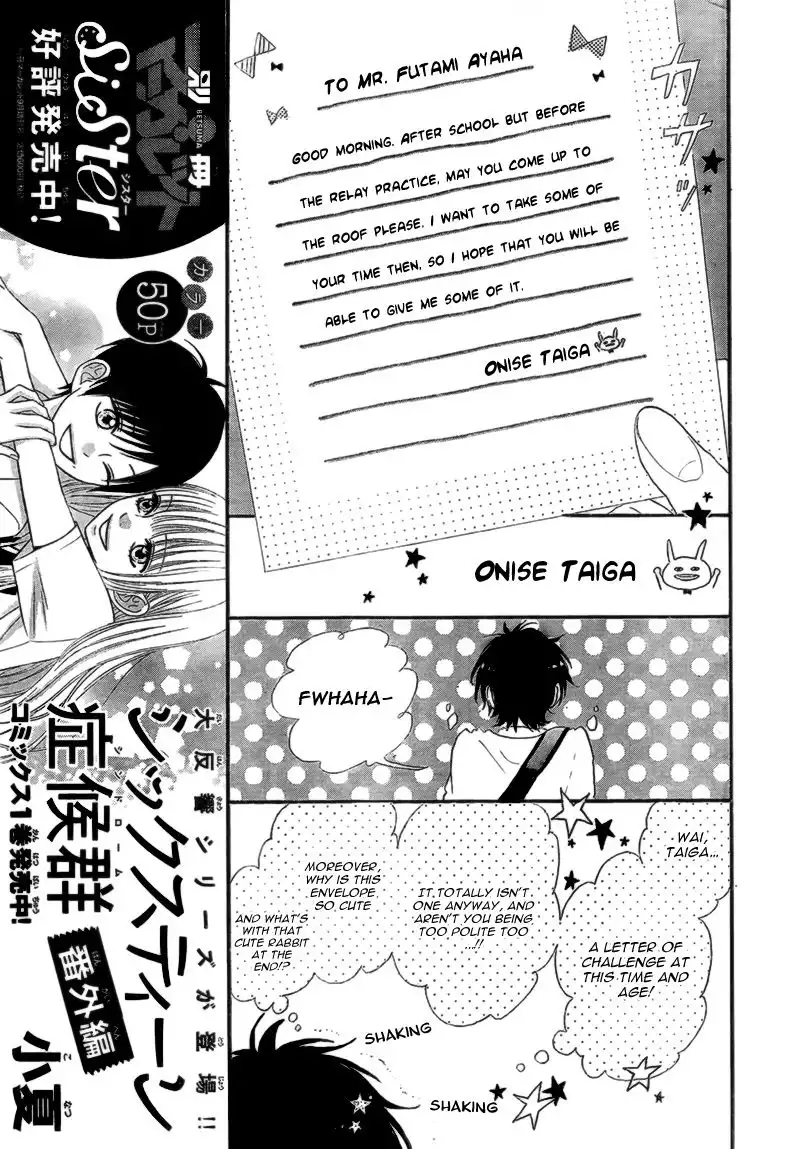 Honey (MEGURO Amu) Chapter 14 16